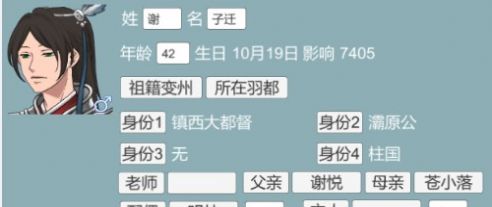 重生长公主的日常免费下载最新无广告版图片1