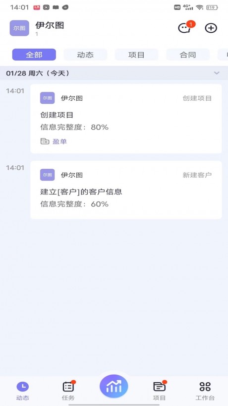 盈单