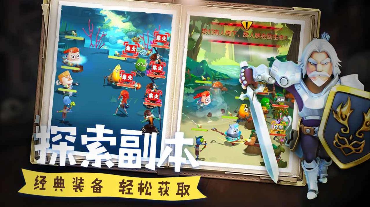 我叫mt经典再现最新更新台服下载安装2023图片1