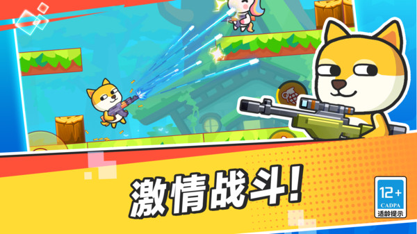 疯狂大乱斗下载安装2023