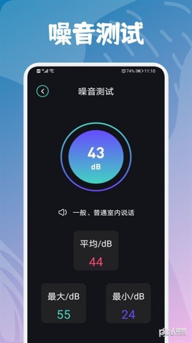酷玩小组件