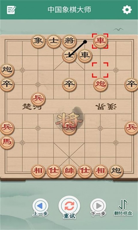 象棋来了