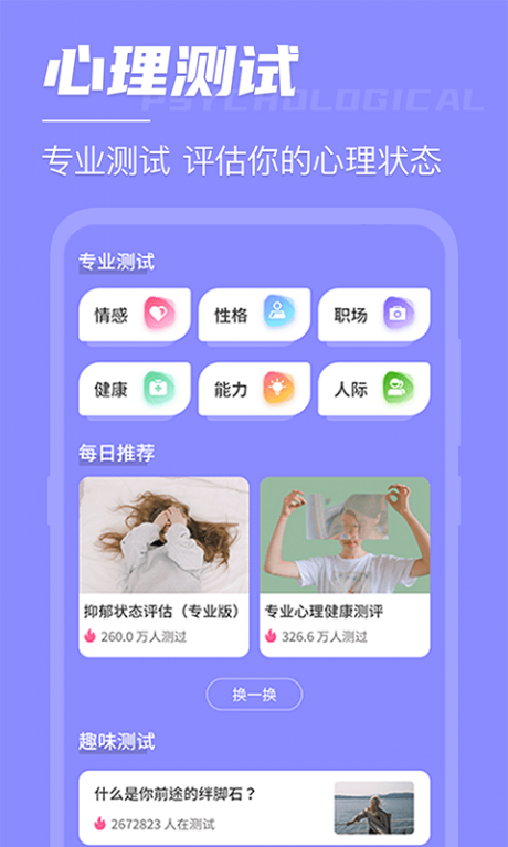 叮咚倒计时