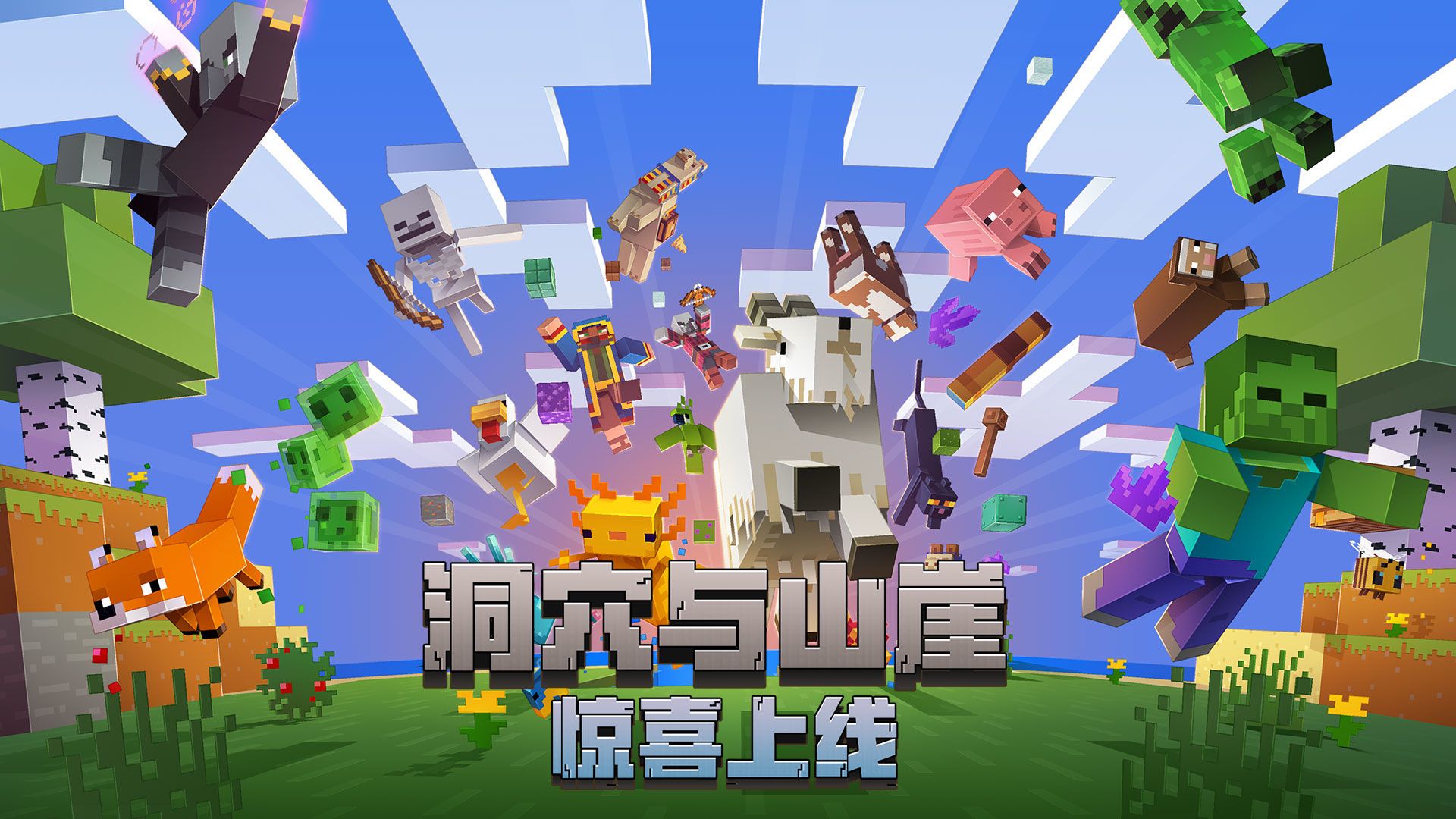 我的世界422诡异乱码下载最新版图片2