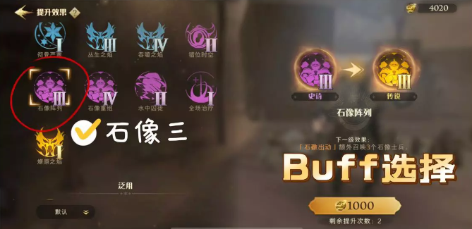 哈利波特魔法觉醒致命狩猎辅助怎么玩-哈利波特魔法觉醒致命狩猎辅助位玩法攻略