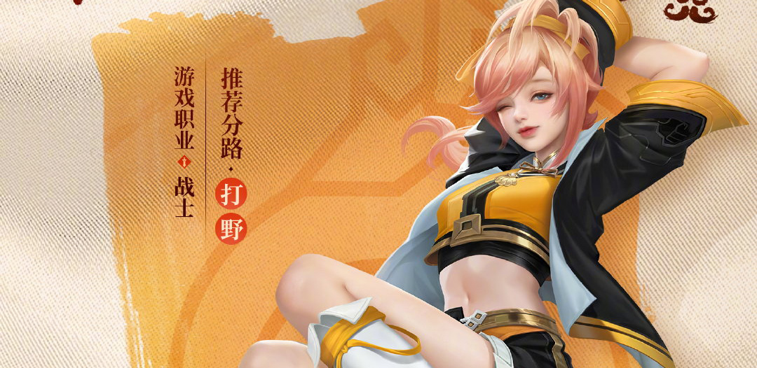 王者荣耀姬小满技能是什么-王者荣耀姬小满技能一览