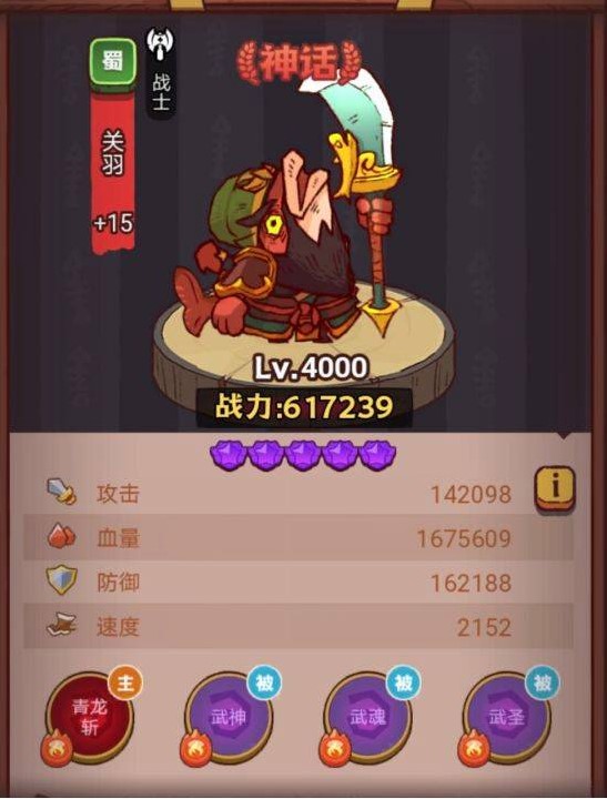 咸鱼之王琉璃10塔4-6层怎么过