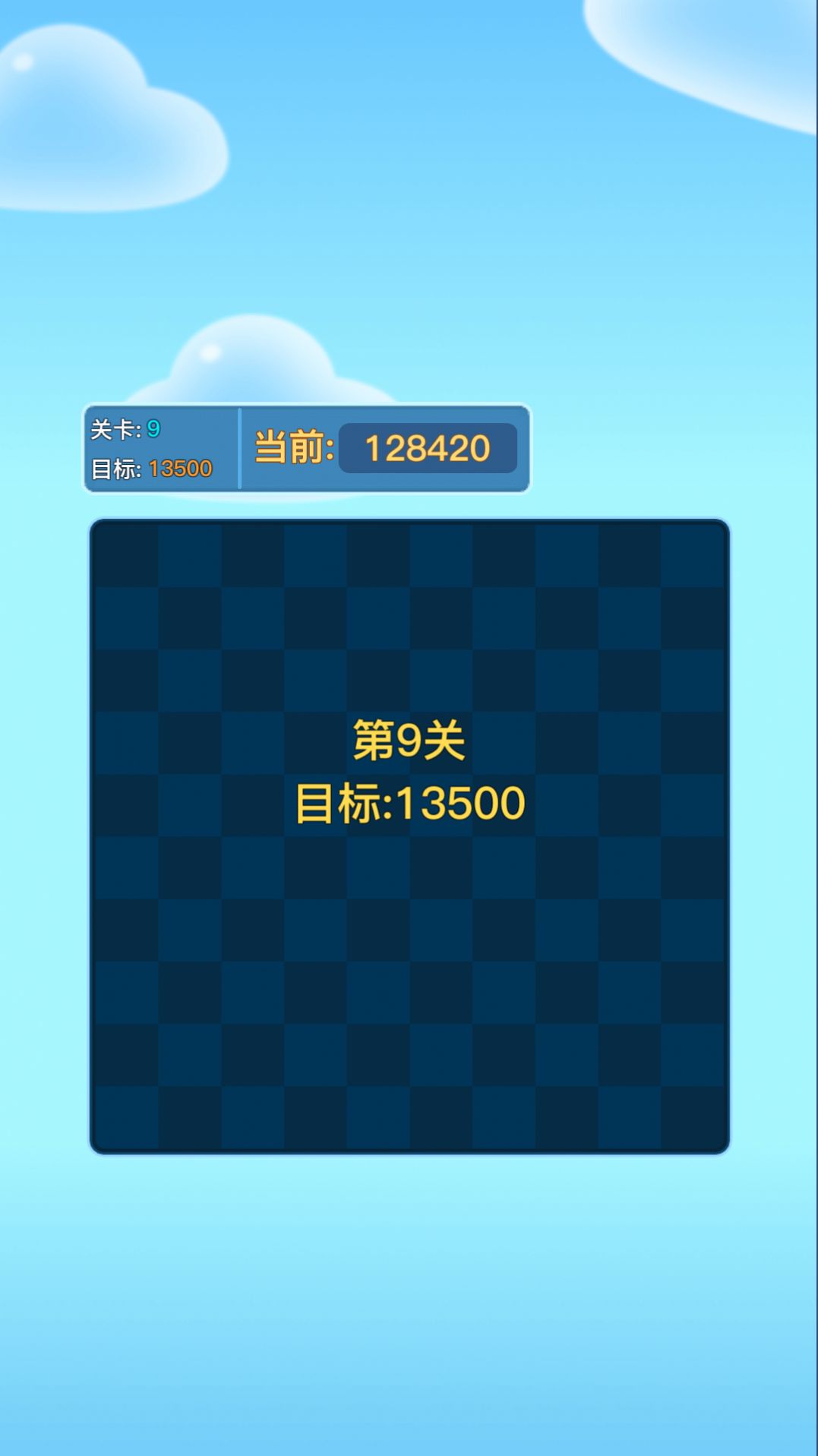 畅玩消消乐游戏官方安卓版图片1