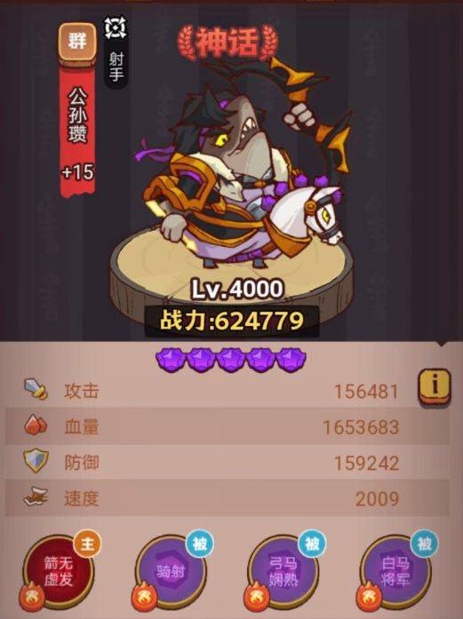 咸鱼之王琉璃10塔4-6层怎么过