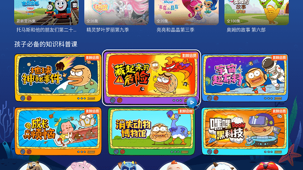 newtv少儿版下载