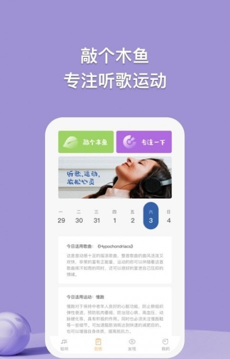 小鹿轻听