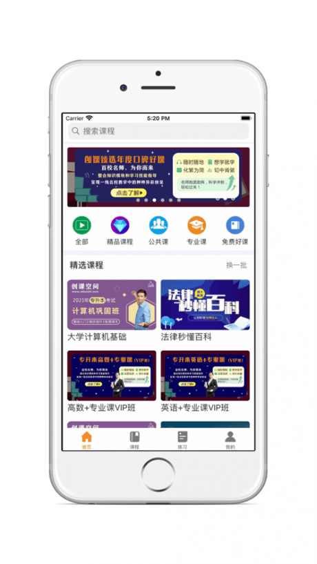 学立升