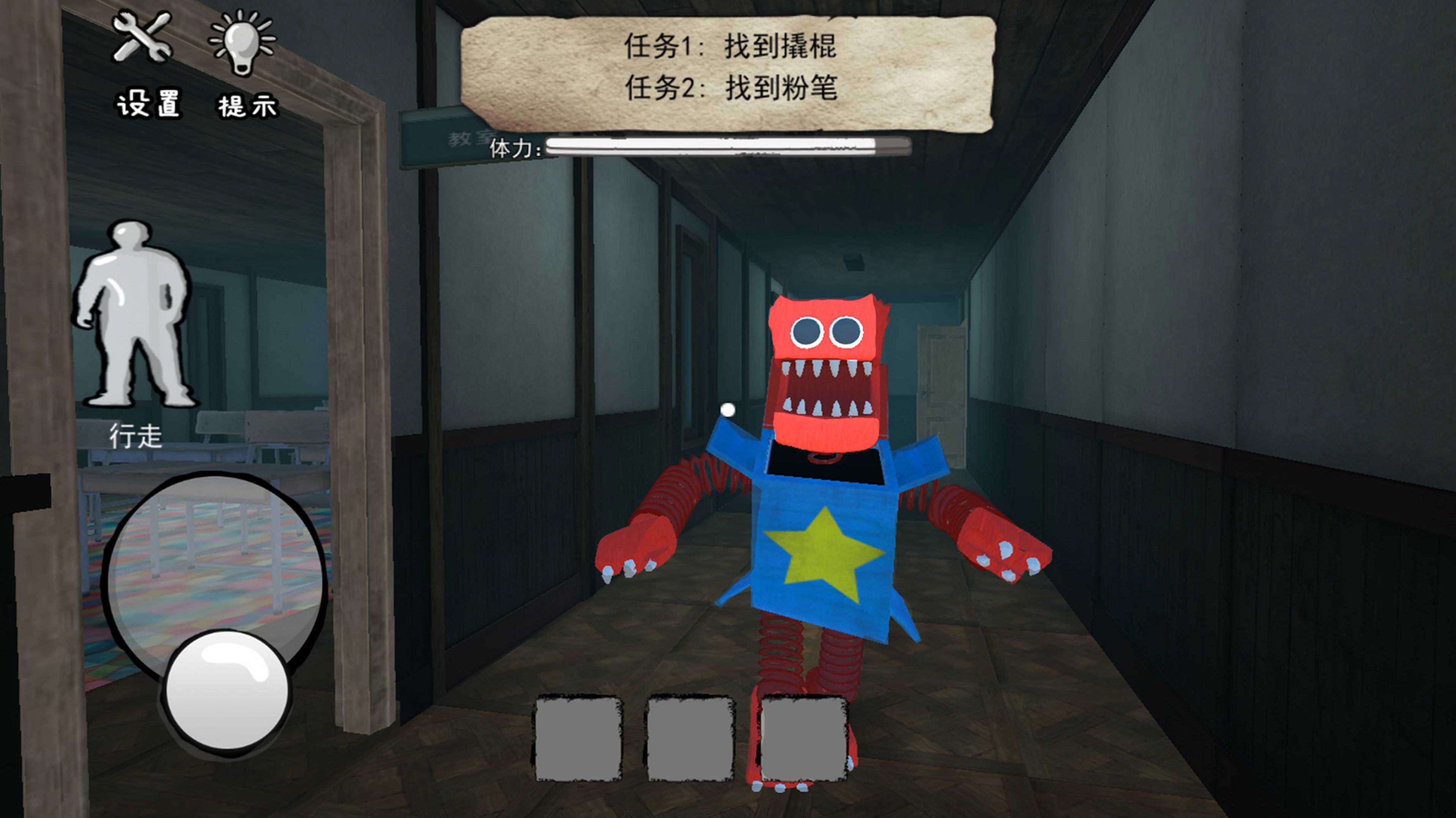 恐怖魔镜游戏官方正版图片1
