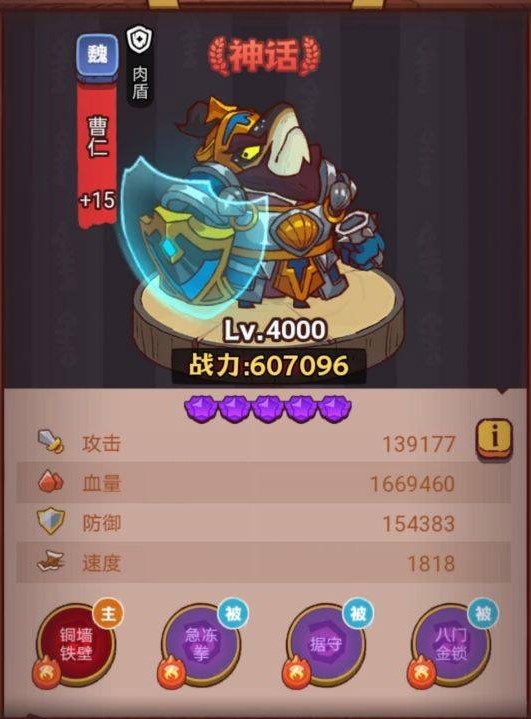 咸鱼之王琉璃10塔4-6层怎么过