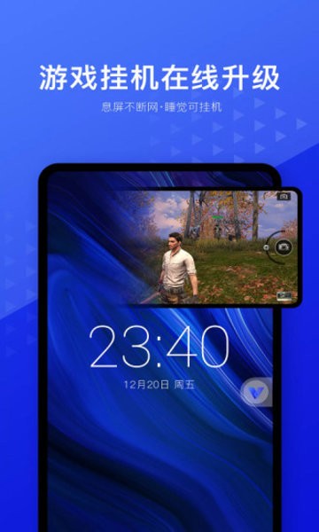 光速虚拟机32位下载