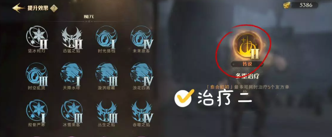 哈利波特魔法觉醒致命狩猎辅助怎么玩-哈利波特魔法觉醒致命狩猎辅助位玩法攻略