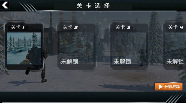 战场突袭射击游戏官方安卓版图片1