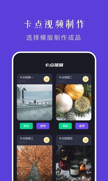 大文件传输助手