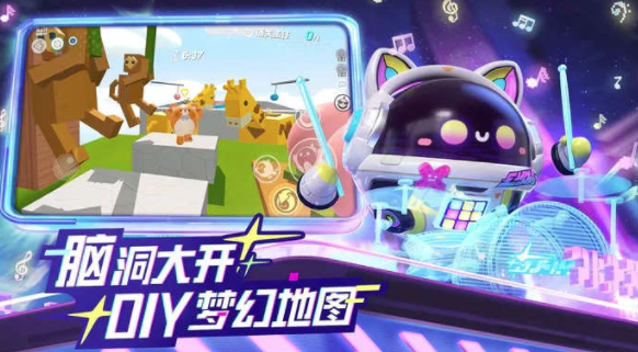 蛋仔派对mod