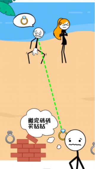 火柴人搬砖游戏官方版图片2