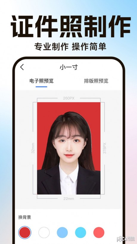 AI一键抠图