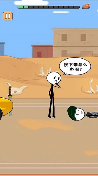 火柴人逃亡录第三季下载安装