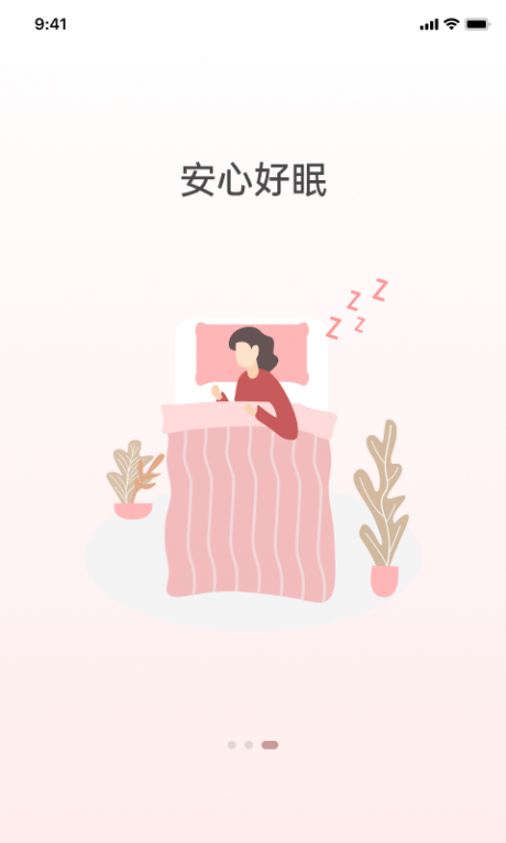 京造好眠