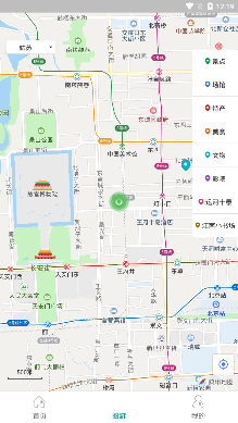 君到苏州app安卓版