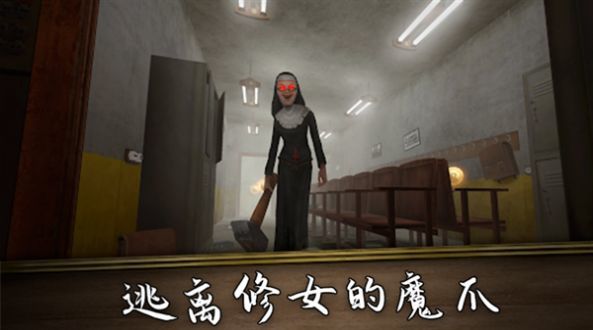 猛鬼密室逃生游戏