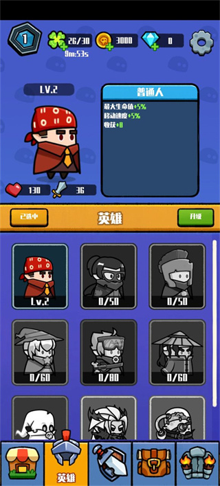 消灭史莱姆游戏