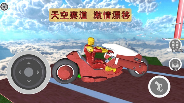 飞车侠城市冒险游戏