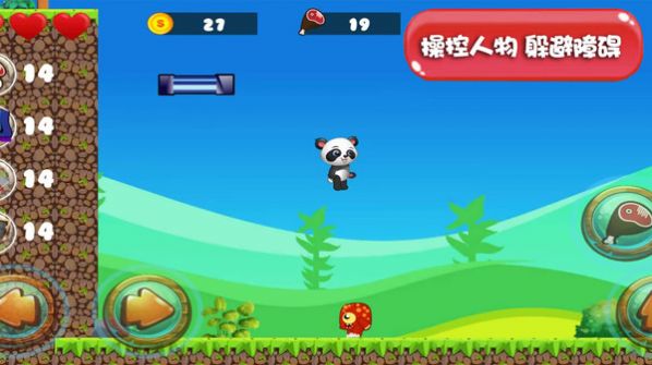 萌宠小世界游戏官方版图片1