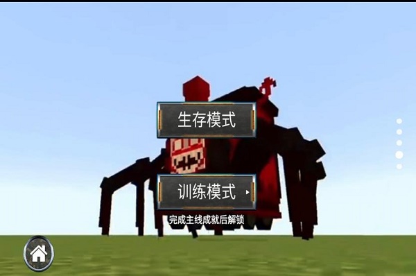 模拟火车救援游戏