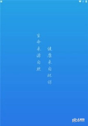 东营区环境