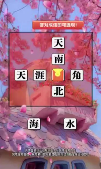 小小赢家游戏正版红包版图片1