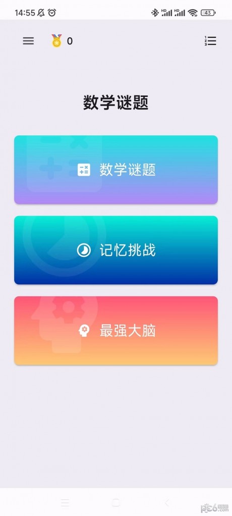思念宝