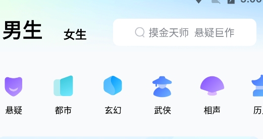 酷狗听书app安卓版