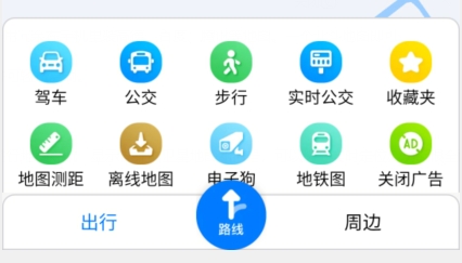 北斗导航地图下载官方正式版