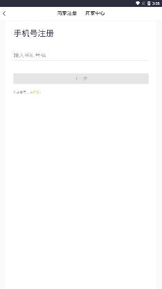 美团外卖商家版app安卓版