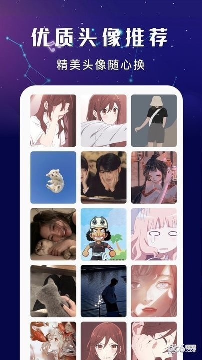 无染二次元