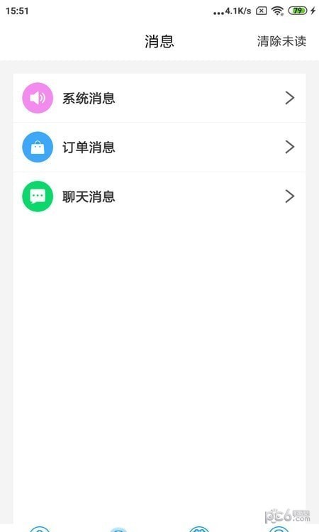 水到渠成骑手端