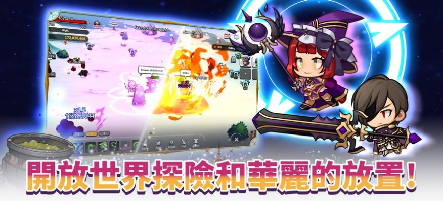 魔女的骑士手游官方安卓版图片1