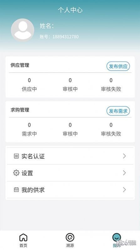 陇西中医药平台