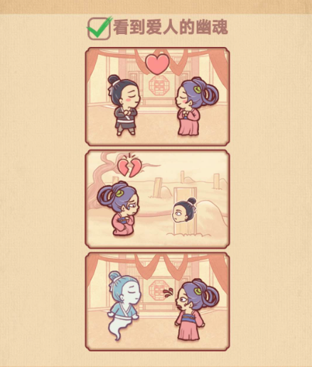 全民大闯关