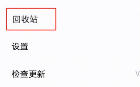vivo原子笔记app官方版
