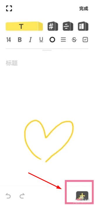 vivo原子笔记app官方版