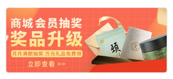 来艾商城官方app