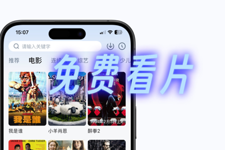2025免费观看全网短剧软件大全