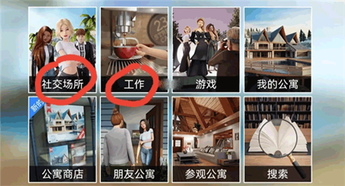 Avakin虚拟世界(开发者菜单)11