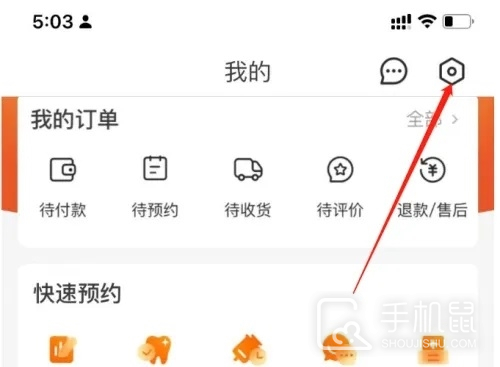 爱康